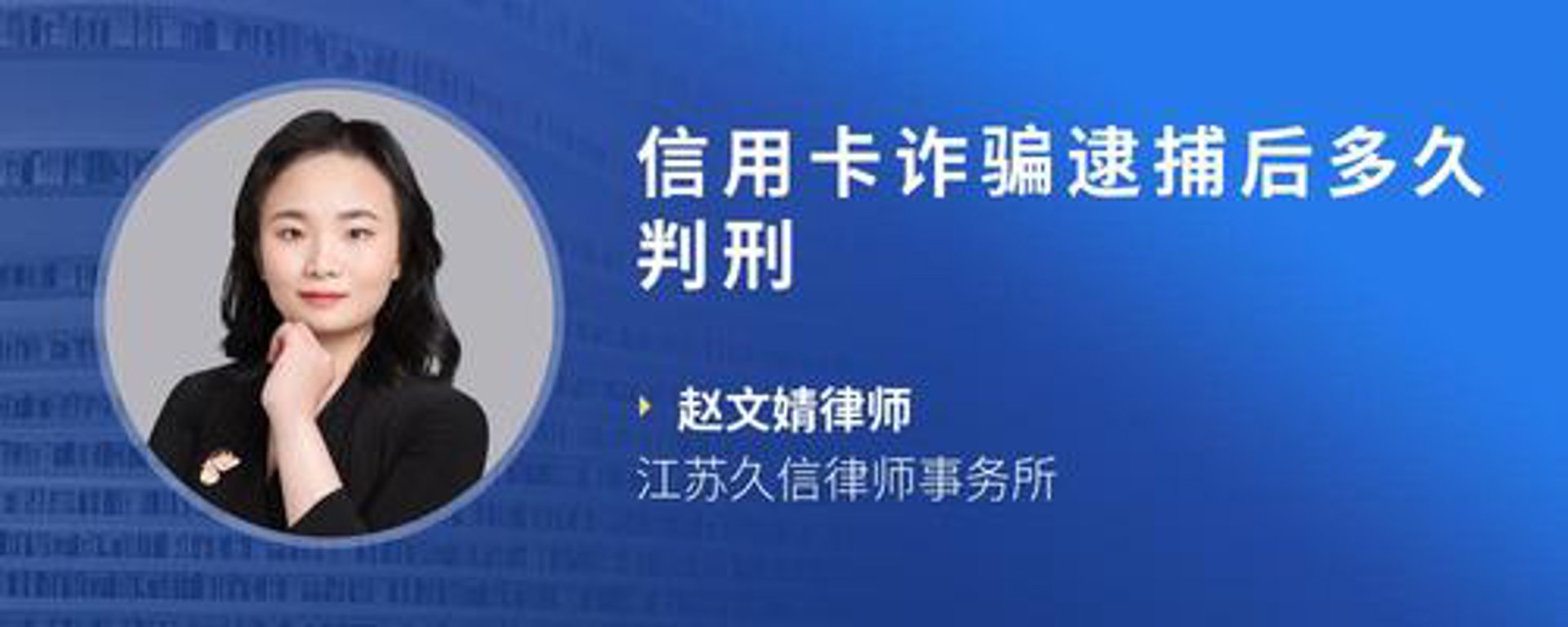 久信网络科技